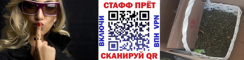 Купить Саранск ГАШ  МАРИХУАНА  Мефедрон 