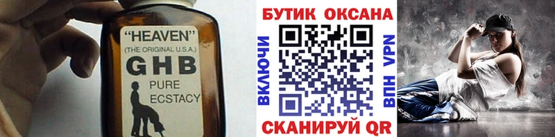 где продают наркотики  mega   Бутират буратино  Саранск 