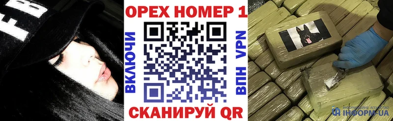 mega ТОР  Саранск  Cocaine Колумбийский 