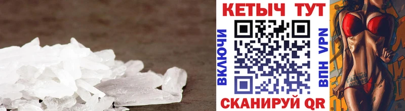 Кетамин VHQ  Саранск 