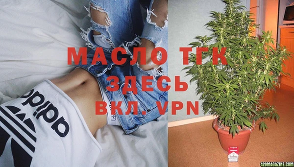 мяу мяу кристалл Вязьма