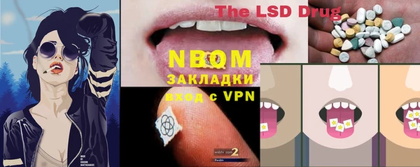 мяу мяу кристалл Вязьма