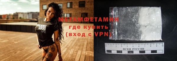 мяу мяу кристалл Вязьма