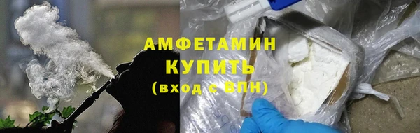 мяу мяу кристалл Вязьма