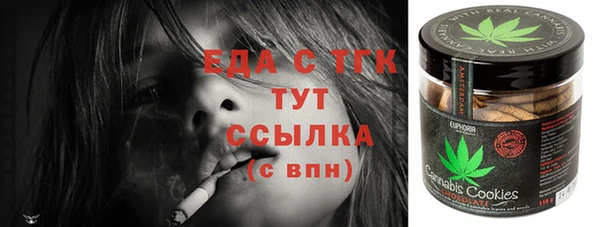 мяу мяу кристалл Вязьма