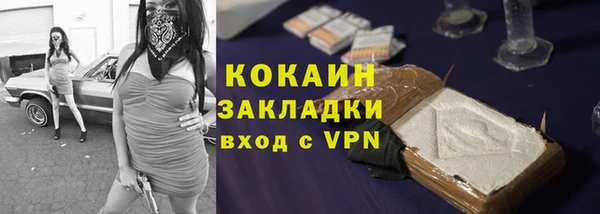 мяу мяу кристалл Вязьма