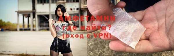 мяу мяу кристалл Вязьма