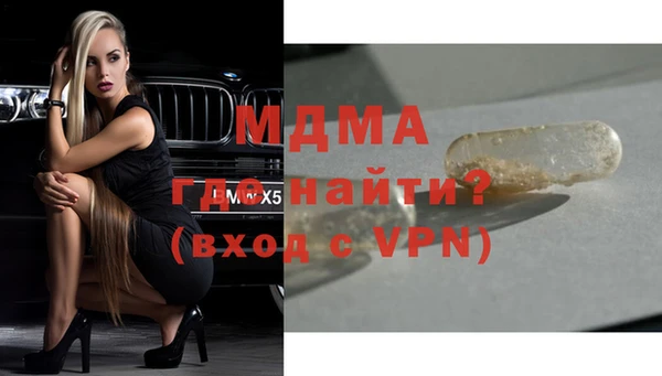 хмурый Вяземский