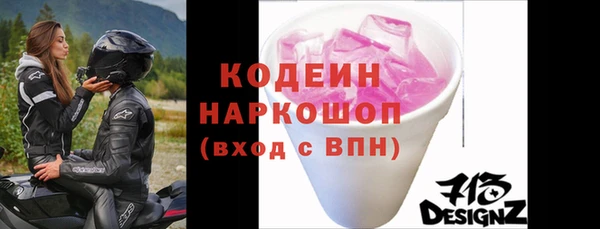мяу мяу кристалл Вязьма