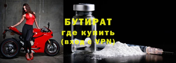 хмурый Вяземский