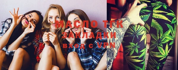 мяу мяу кристалл Вязьма