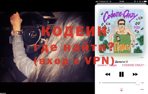 мяу мяу кристалл Вязьма