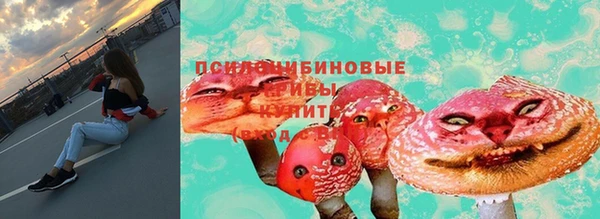 мяу мяу кристалл Вязьма