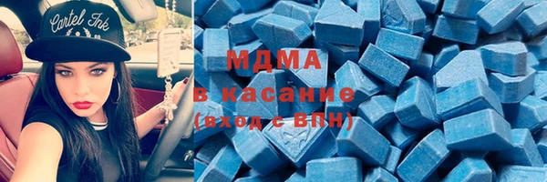 мяу мяу кристалл Вязьма