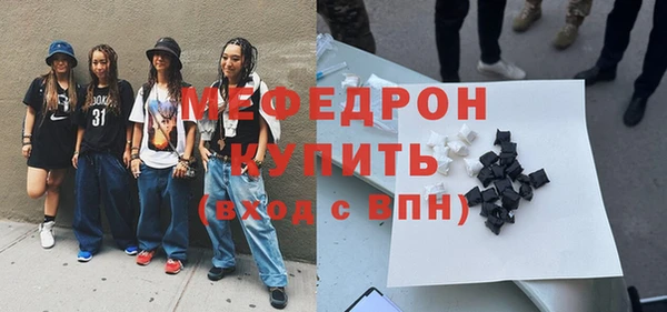 хмурый Вяземский