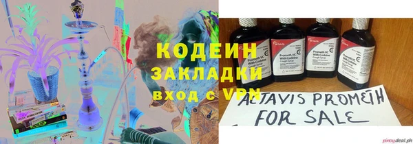 кокаин колумбия Вязники