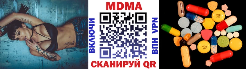 MDMA crystal MEGA tor Саранск