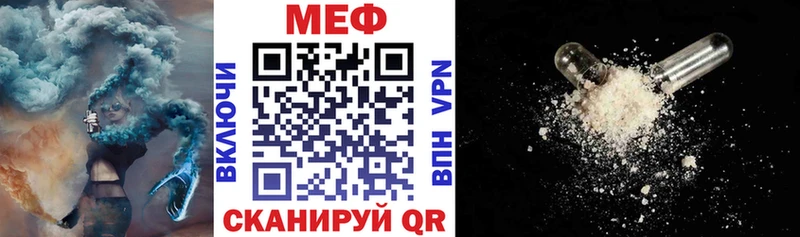 МЯУ-МЯУ VHQ  Саранск 