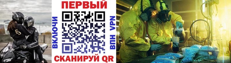 Метамфетамин винт  как найти наркотики  mega как войти  Саранск 