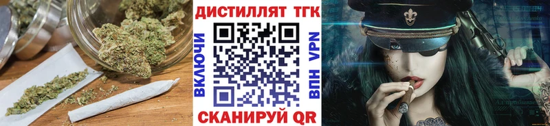 ссылка на мегу рабочий сайт  Саранск  ТГК вейп 